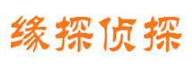 鲁山市私家侦探